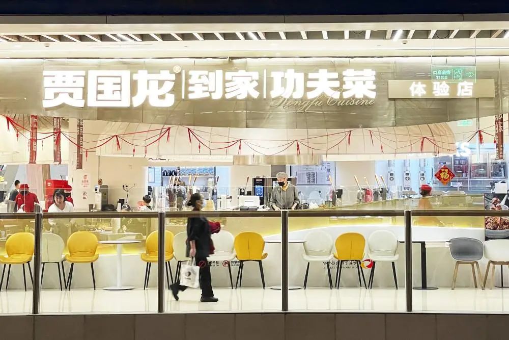 預制菜的萬億蛋糕，如想象中香甜嗎？|餐飲界