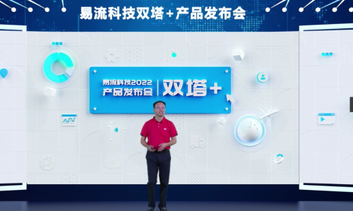 易流科技發(fā)布“組件化應用”，開啟“分布式”治理模式|餐飲界