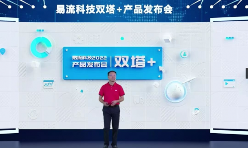 食易安科技：11AN數智平臺，加速助力食品行業(yè)數智化轉型|餐飲界