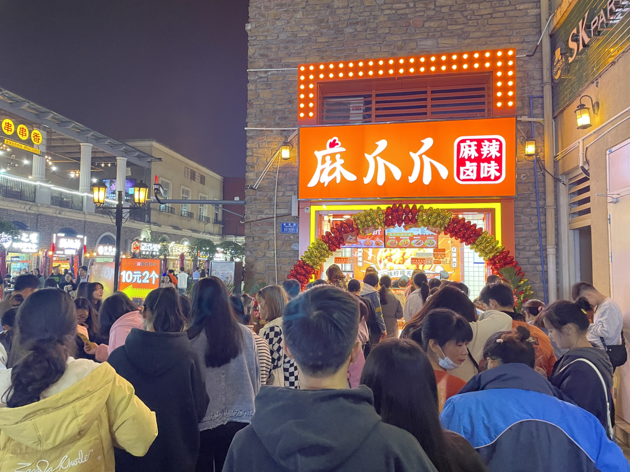 一只小鳳爪有望啃下新的萬店版圖？后疫情時(shí)代的逆襲者「麻爪爪」完成近億元A+輪融資|餐飲界