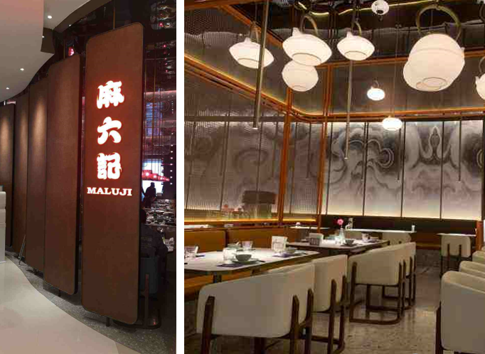 俏江南VS麻六記，誰才是川菜的新出路？|餐飲界