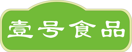 打造數(shù)字化養(yǎng)豬標桿，壹號食品如何做？|餐飲界
