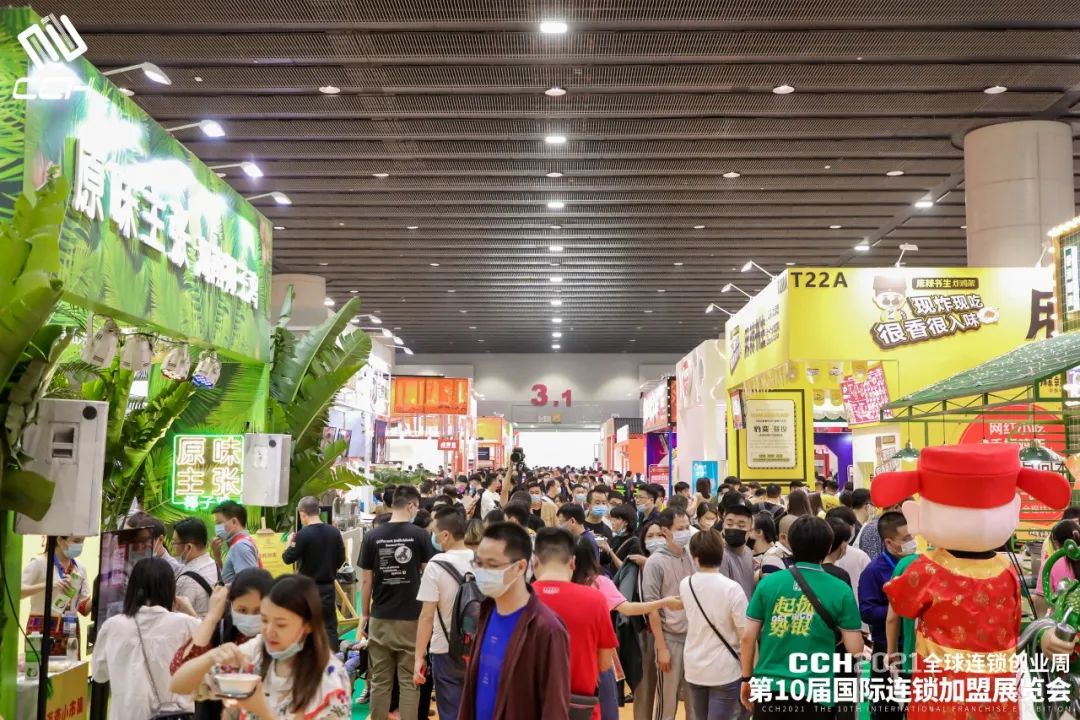 年度專業(yè)展來襲！CCH餐飲連鎖展新、老朋友們注意，8月26日開幕|餐飲界