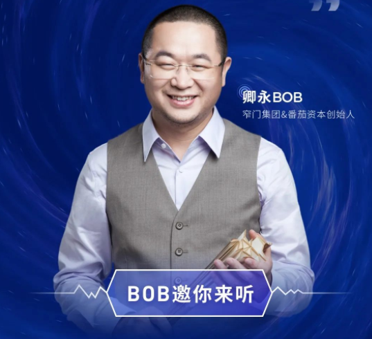 來了！卿永2021-2022上半年餐飲品類深度解析就在6月29日視頻號！|餐飲界