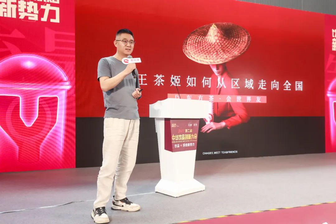 以東方茶會(huì)世界友，霸王茶姬從區(qū)域走向全國(guó)|餐飲界