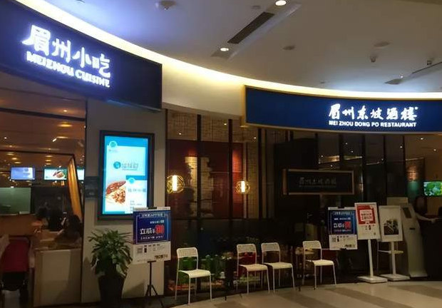踩風(fēng)口上癮？眉州東坡的26年川菜路｜案例|餐飲界