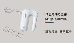 1個(gè)打蛋器就能搞定的甜品，博世打蛋器解鎖更多夏日冰爽與甜蜜|餐飲界