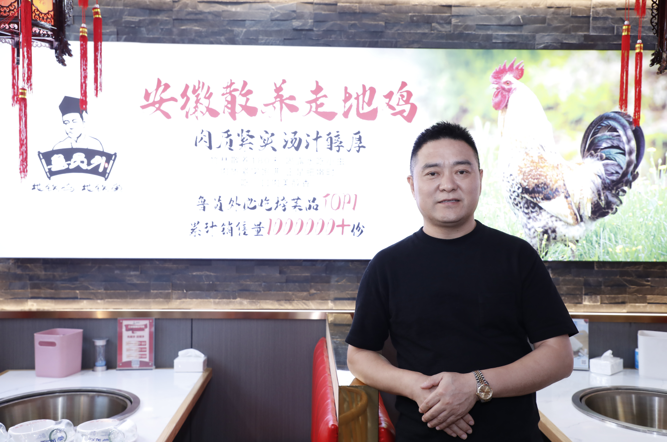 魯員外：客如云是陪伴品牌成長(zhǎng)的伙伴，小程序成邁向真正連鎖化的關(guān)鍵|餐飲界