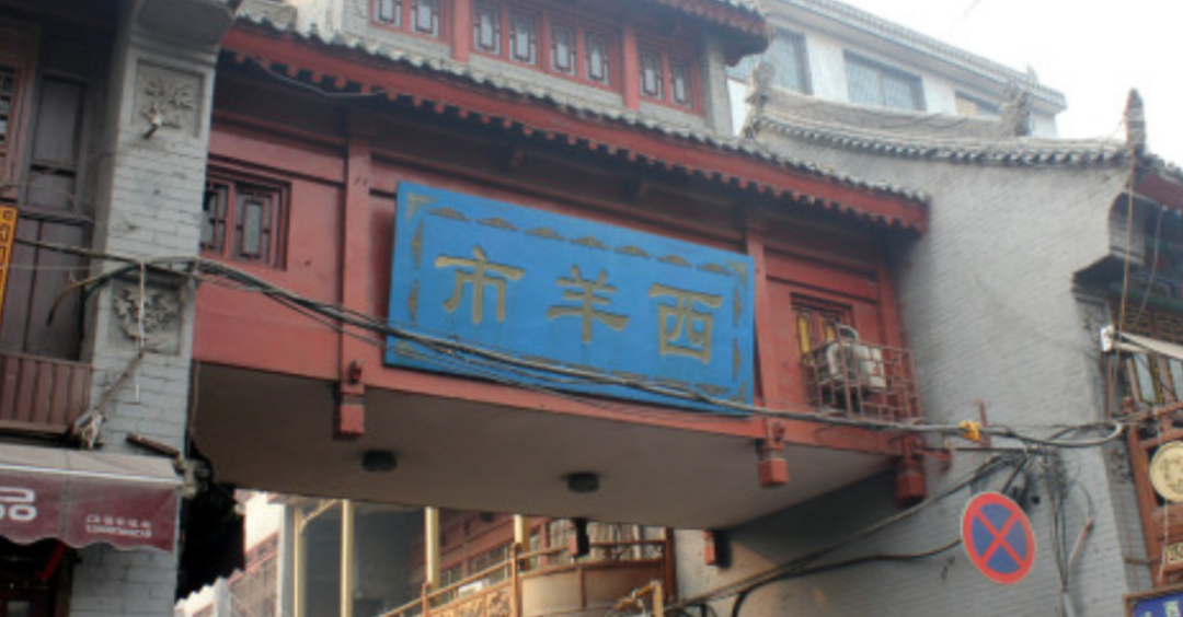 西安餐飲創(chuàng)業(yè)者聯(lián)名求援信背后，餐飲人的無助、吶喊與希望|餐飲界
