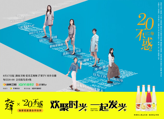 可鹽可甜，笑眼彎彎！十七光年品牌閃耀大使驚喜登場|餐飲界
