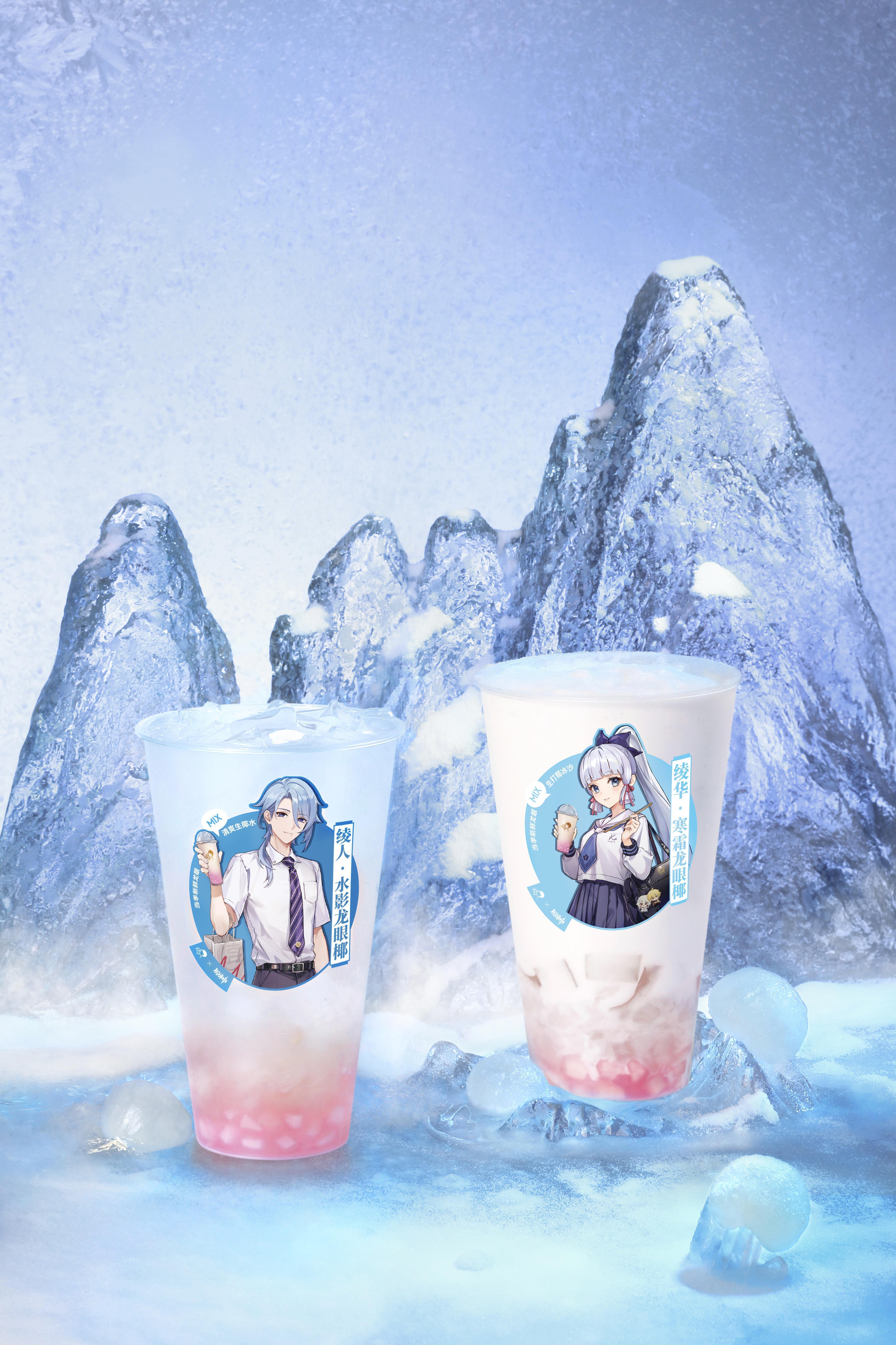 喜茶與《原神》推出聯(lián)名活動 上新綾人、綾華定制飲品|餐飲界