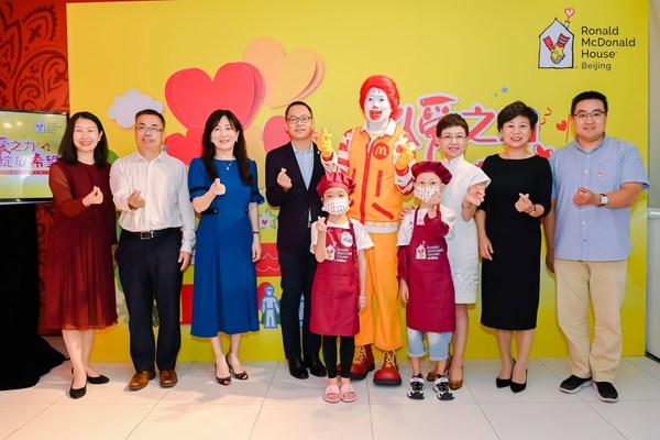 綠色環(huán)保管理與運營，北京"麥當(dāng)勞叔叔之家"正式啟用一周年|餐飲界