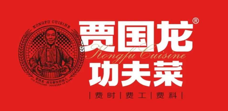 西貝做美食市集，“看好”與“唱衰”你站哪一方？｜餐見|餐飲界