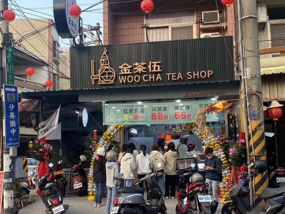 開業(yè)賣到脫銷，火爆臺(tái)灣的“金茶伍”強(qiáng)勢入駐青島|餐飲界
