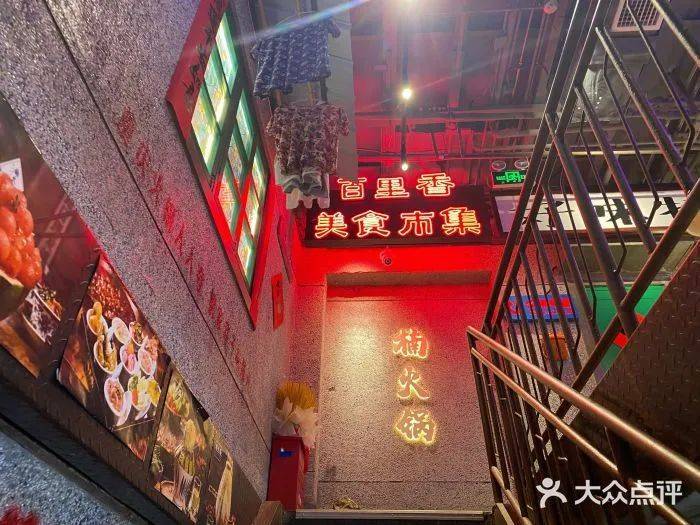 頭部巨虧的悲觀情緒下，火鍋行業(yè)還有哪些機會點？|餐飲界