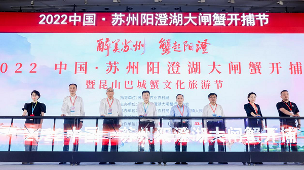 蘇州陽澄湖大閘蟹正式開捕，順豐以“專屬供應(yīng)鏈解決方案”護航十五年|餐飲界