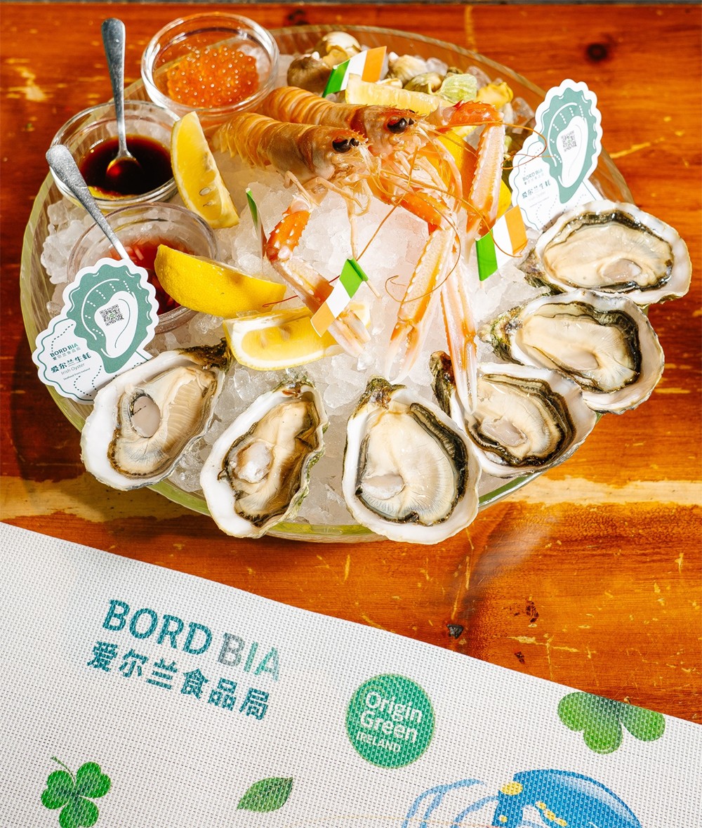 愛(ài)爾蘭海鮮月金秋開(kāi)啟，“鮮”翻滬廣美食|餐飲界