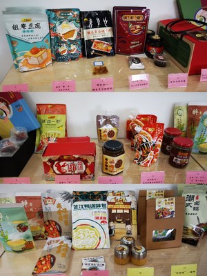 青春賽道譜芳華，2022李錦記杯學(xué)生創(chuàng)新大賽結(jié)果揭曉|餐飲界