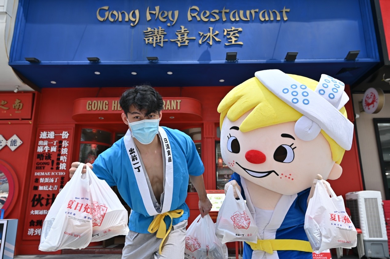 ?出前一丁×講喜冰室：是的，我們是有一份美食秘籍|餐飲界
