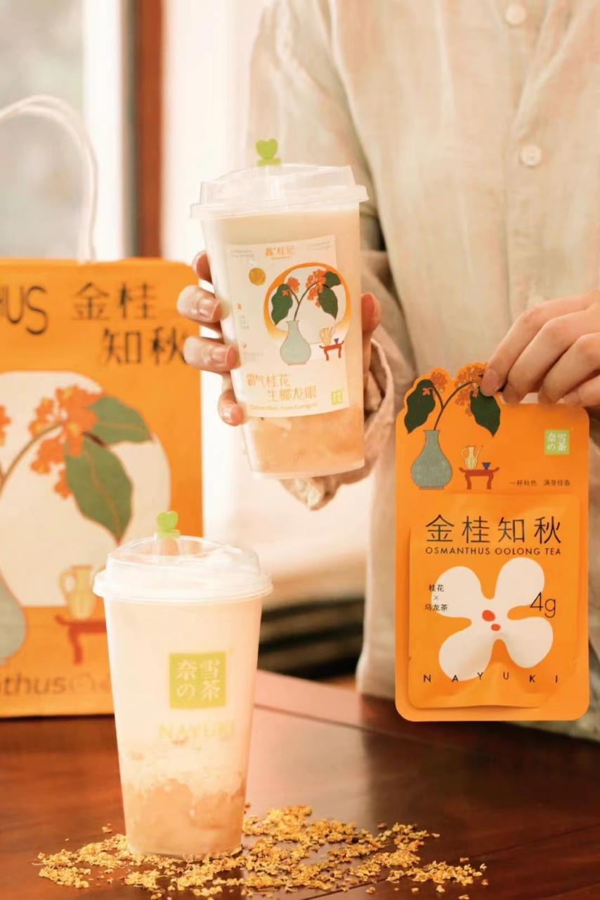 史上最早寒潮預警發(fā)布，北京奈雪門店熱飲銷量增幅近50%|餐飲界