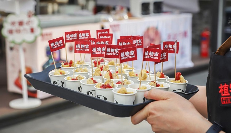 加快推進C端渠道布局，植物肉品牌植物家入駐家樂福|餐飲界