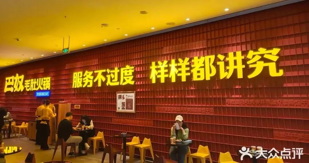 從海底撈“分手套餐”看餐飲文化的商業(yè)價值 | 熱評|餐飲界