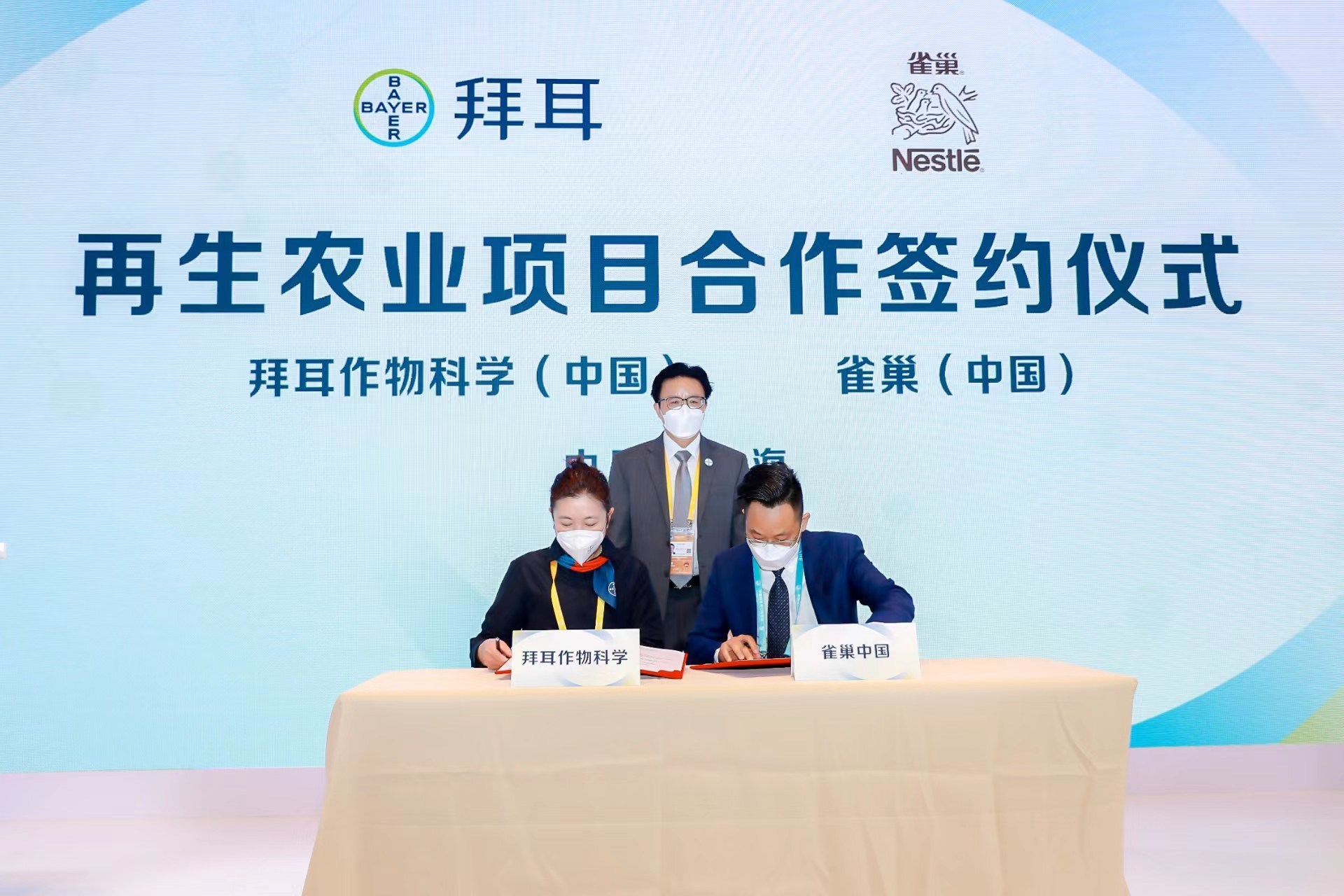 雀巢與拜耳簽約再生農(nóng)業(yè)項目，共建“從農(nóng)場到餐桌”低碳產(chǎn)業(yè)鏈|餐飲界
