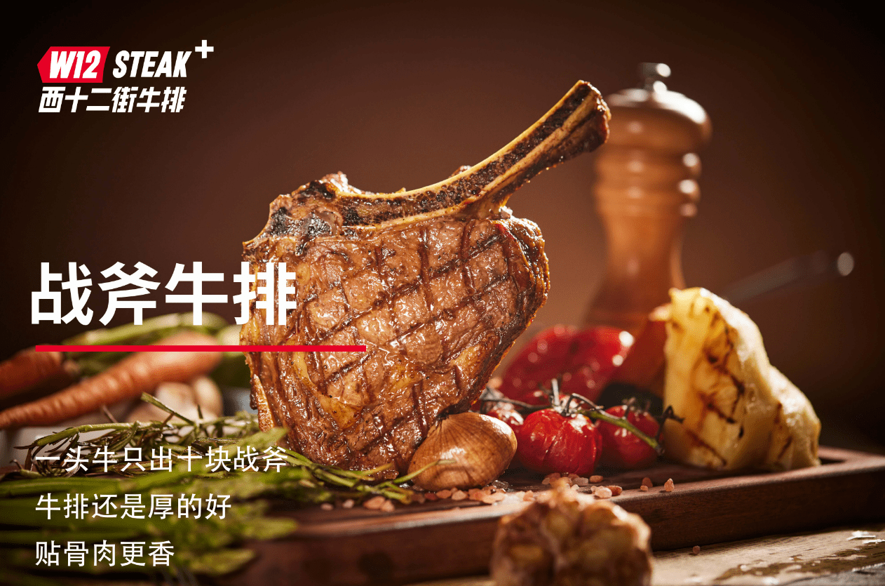 2022秋冬美食攻略，盡在「吃不夠的好店」|餐飲界