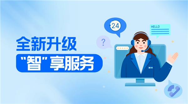 客如云服務(wù)團(tuán)隊(duì)升級，24小時(shí)無間斷答疑|餐飲界