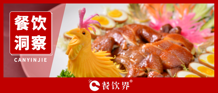 快餐、正餐、團餐三大品類，如何從逆勢中尋求增長點？|餐飲界