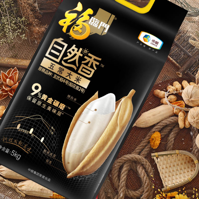 攝入優(yōu)質(zhì)碳水，才是保持健康的重要法則|餐飲界