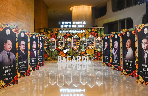 第九屆百加得傳世雞尾酒大賽全國總決賽圓滿收官|(zhì)餐飲界