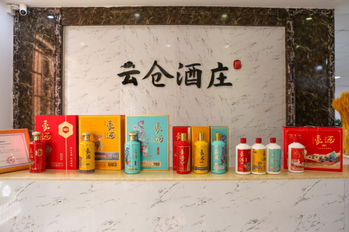 云倉酒莊秉承初心，始終貫徹“薄利多銷，少掙多賣”|餐飲界