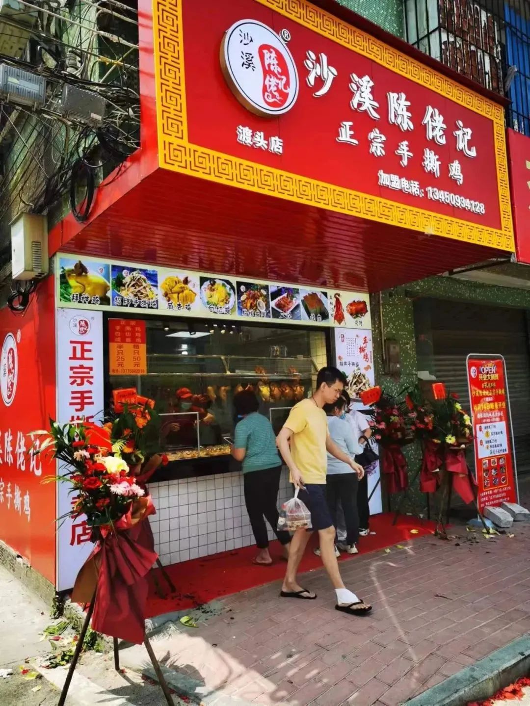 突破產品標準化與供應鏈難題，沙溪陳佬記憑借“一道菜”開店69家|餐飲界