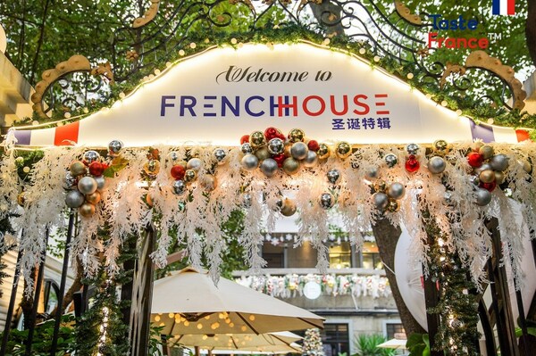 現場直擊 French House圣誕特輯，點亮法式意趣生活|餐飲界