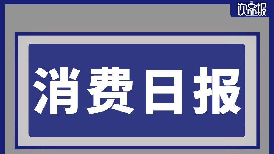 MannerCoffee焦糖可可拿鐵全國限時上新、雀巢退出緬甸市場|餐飲界