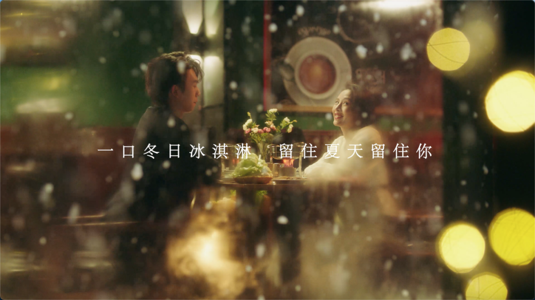 流量狂歡后，茅臺(tái)冰淇淋還留下了什么？|餐飲界