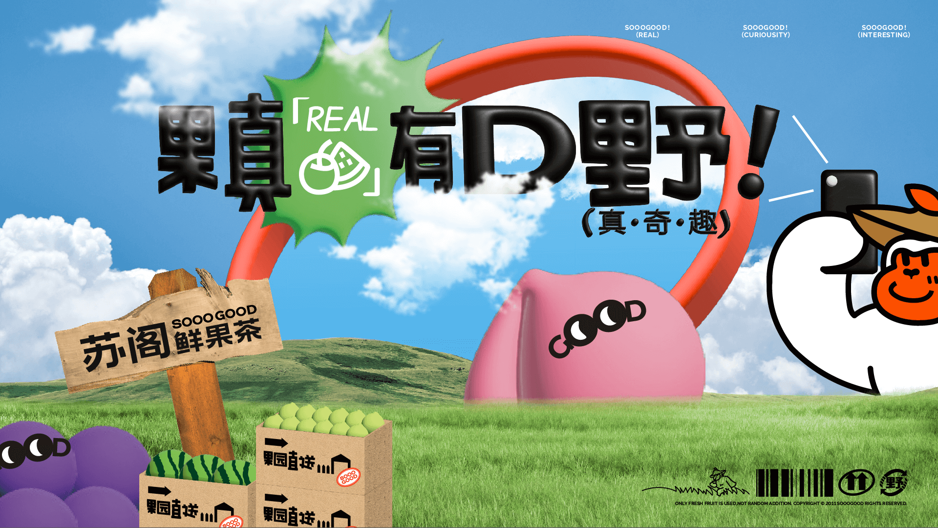 《抓穩(wěn)風(fēng)口 果真給力!》首場(chǎng)蘇閣創(chuàng)業(yè)說(shuō)明會(huì)圓滿落幕|餐飲界