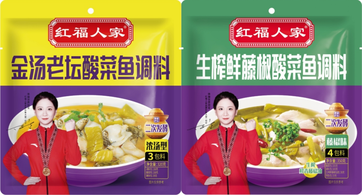 復(fù)調(diào)行業(yè)再添新勢力，紅福人家強勢來襲！|餐飲界