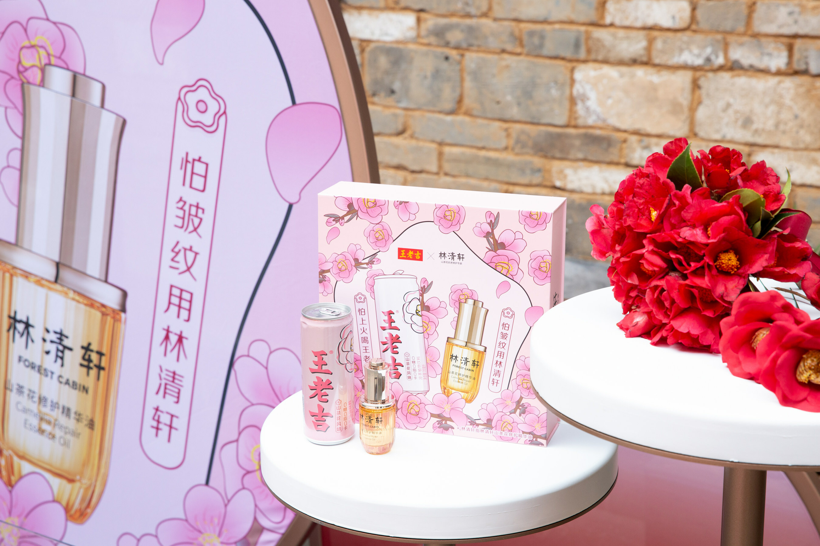 林清軒×王老吉-寶藏國(guó)貨品牌強(qiáng)強(qiáng)聯(lián)合，跨界營(yíng)銷破層出圈|餐飲界
