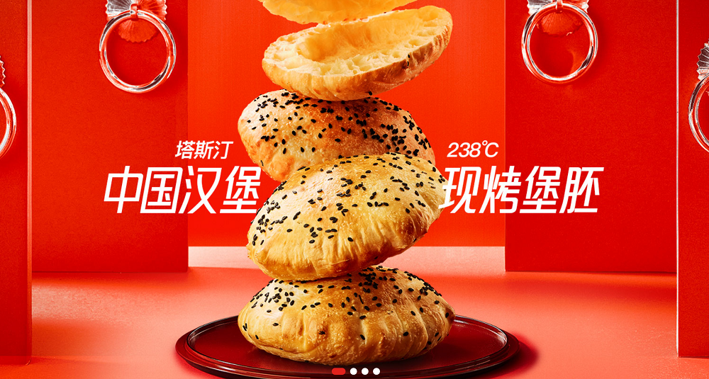 入鄉(xiāng)隨俗，一緒改良版壽喜燒自助帶你實現(xiàn)“吃好肉自由”|餐飲界
