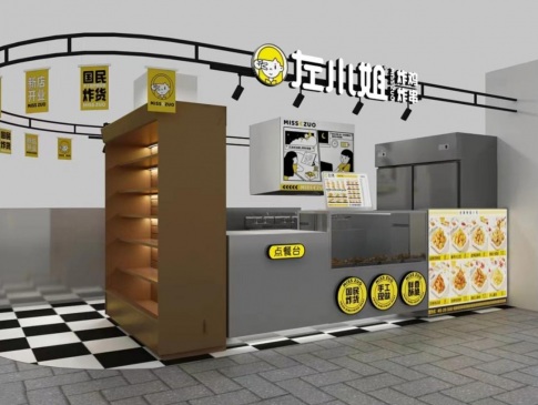  左小姐品牌28天簽約32家門店！|餐飲界