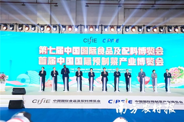 食博會·預(yù)博會在廣東東莞舉辦，20國、31個省、千余家企業(yè)參展|餐飲界