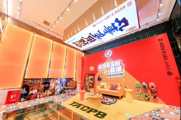 現象級網紅虎頭局“拖欠工資”“倒閉”…究竟怎么了？|熱評|餐飲界