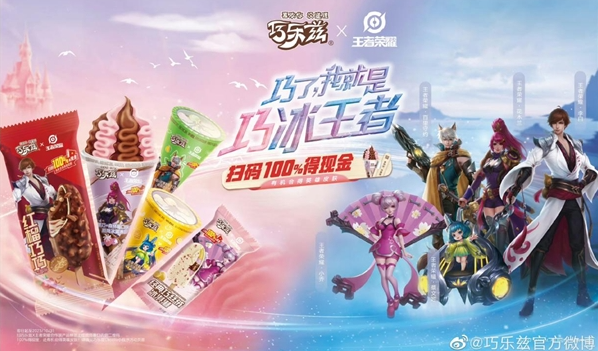 于變局開新局，后疫情時代伊利冰品逆勢增長，蟬聯(lián)行業(yè)第一|餐飲界