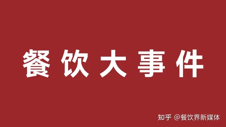 茶顏悅色檸檬系列回歸、怡寶橙橙假日新鮮上市|餐飲界