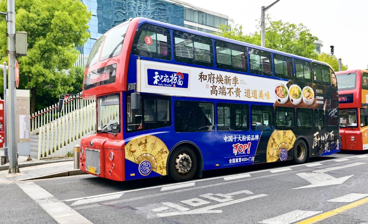國(guó)際名廚劉一帆的入職，讓餐飲界看清了和府撈面的野心|餐飲界
