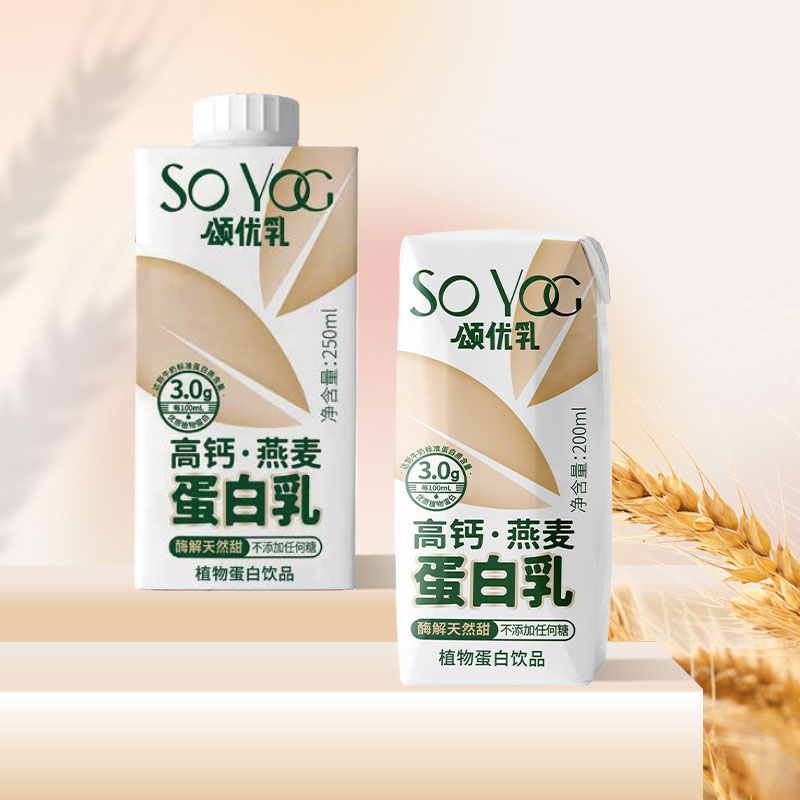 “親享輕生活”，藍(lán)劍飲品集團(tuán)旗下植物奶品牌頌優(yōu)乳全新升級(jí)！|餐飲界