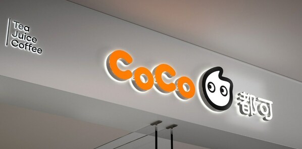 CoCo都可品牌視覺全新升級(jí)，"首席搗騰官"小Co活力出道|餐飲界