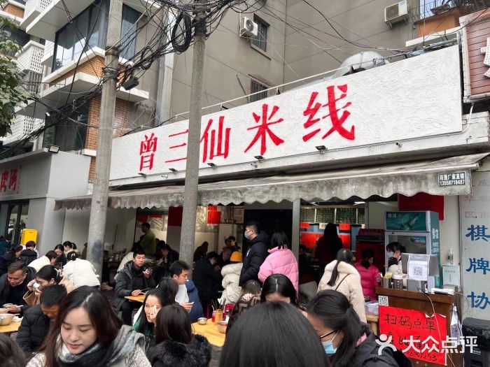 日營業(yè)額2萬的米線店，有哪些過人之處？|餐飲界